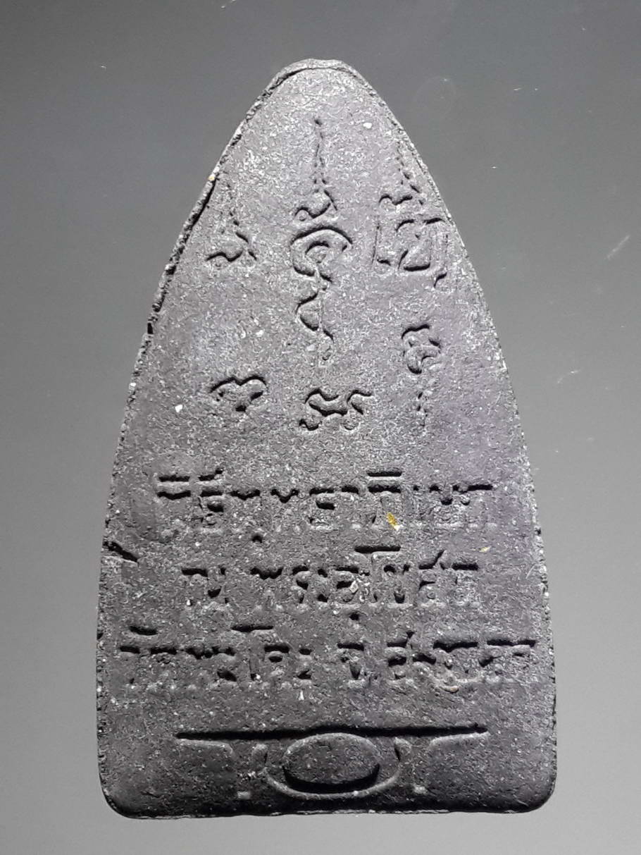 รหัสสินค้า หลวงปู่ทวด วัดต่างๆ 327 หลวงปู่ทวด วัดช้างให้ พิธีพุทธาภิเษก ณ.พระอุโบสถ วัดพะโคะ จังหวัดสงขลา TOT บริษัท ทีโอที จำกัด มหาชน จัดสร้าง