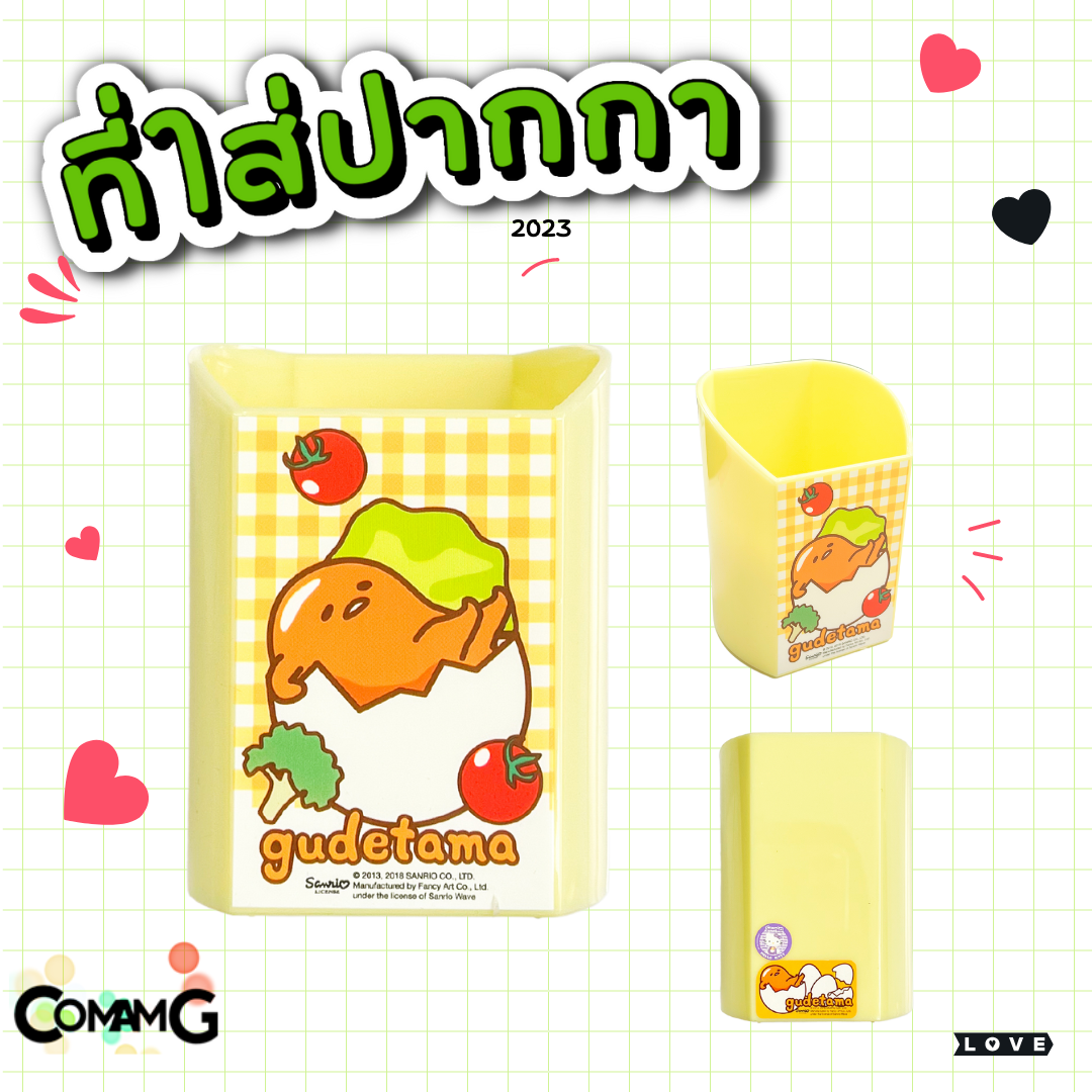 ที่ใส่ปากกา ที่ใส่ดินสอ ปากกา กระบอกใส่เครื่องเขียน ที่ใส่ของบนโต๊ะ ใส่ของจุกจิก ลายการ์ตูนน่ารัก กบเคโระ ไข่ขี้เกียจ พร้อมส่ง