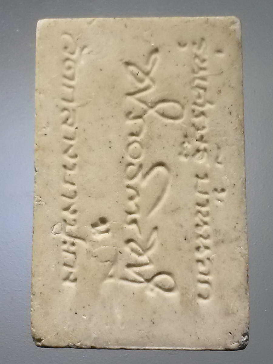 รหัสสินค้า พระสมเด็จวัดต่างๆ 974 พระสมเด็จเนื้อผงหลังลายเซ็น วัดกลางบางปะกง รุ่นเศรษฐีบ้านนอก พระรายการนี้ให้เช่าบูชาแล้ว