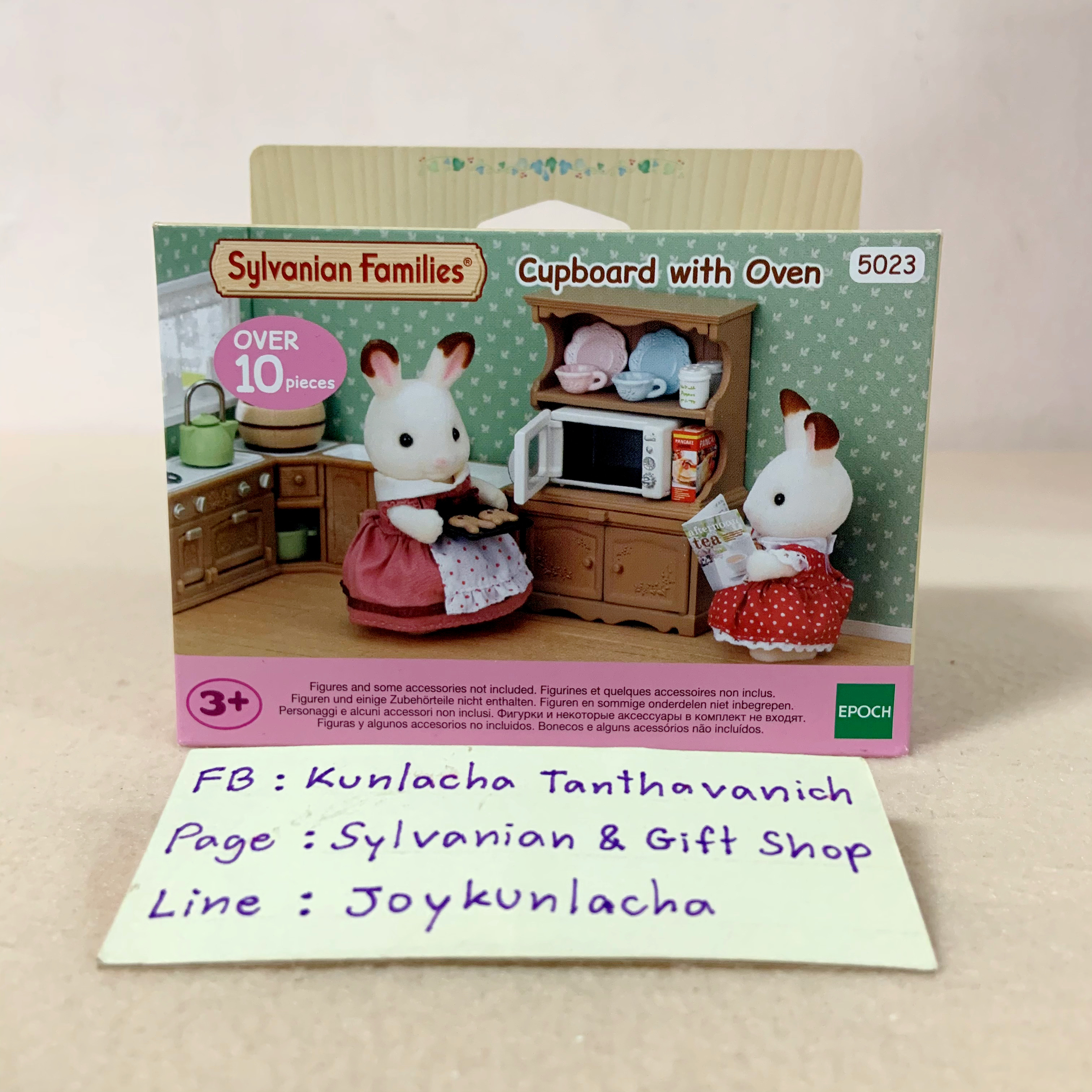 เฟอร์นิเจอร์ตู้ครัวพร้อมเตาอบไมโครเวฟ ซิลวาเนียนแท้ Cupboard with Oven : Sylvanian Families