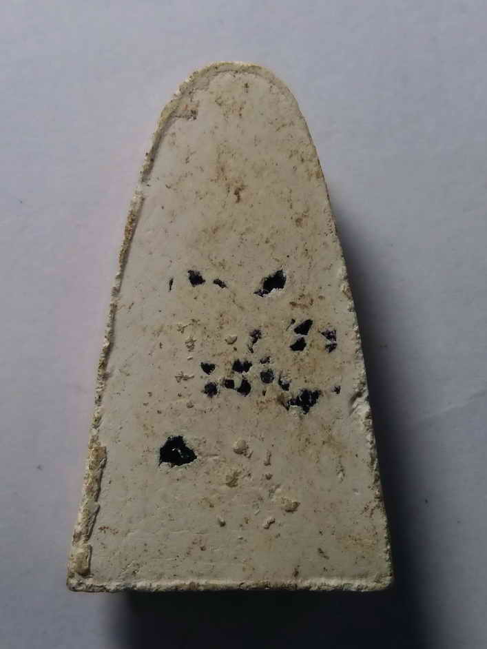 รหัสสินค้า พระเนื้อดิน เนื้อผง เนื้อว่าน 041 หลวงปู่ทวดเนื้อผง หลังโรยแร่ ไม่ทราบที่