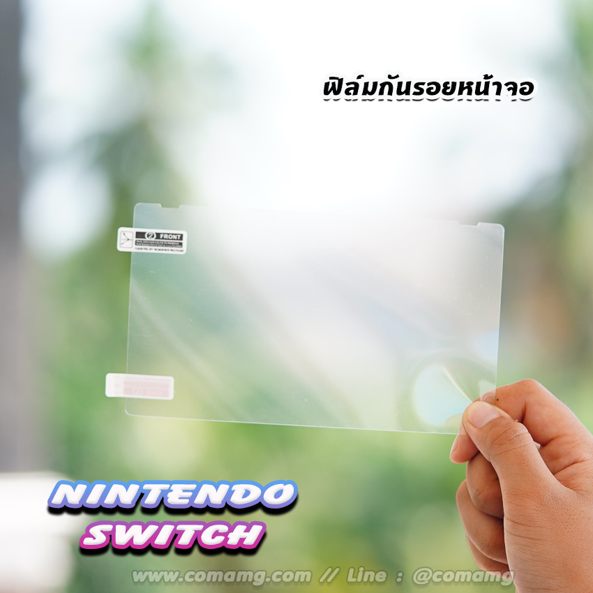 ฟิล์มใสกันรอยUltra Clear HD สำหรับ Nintendo Switch