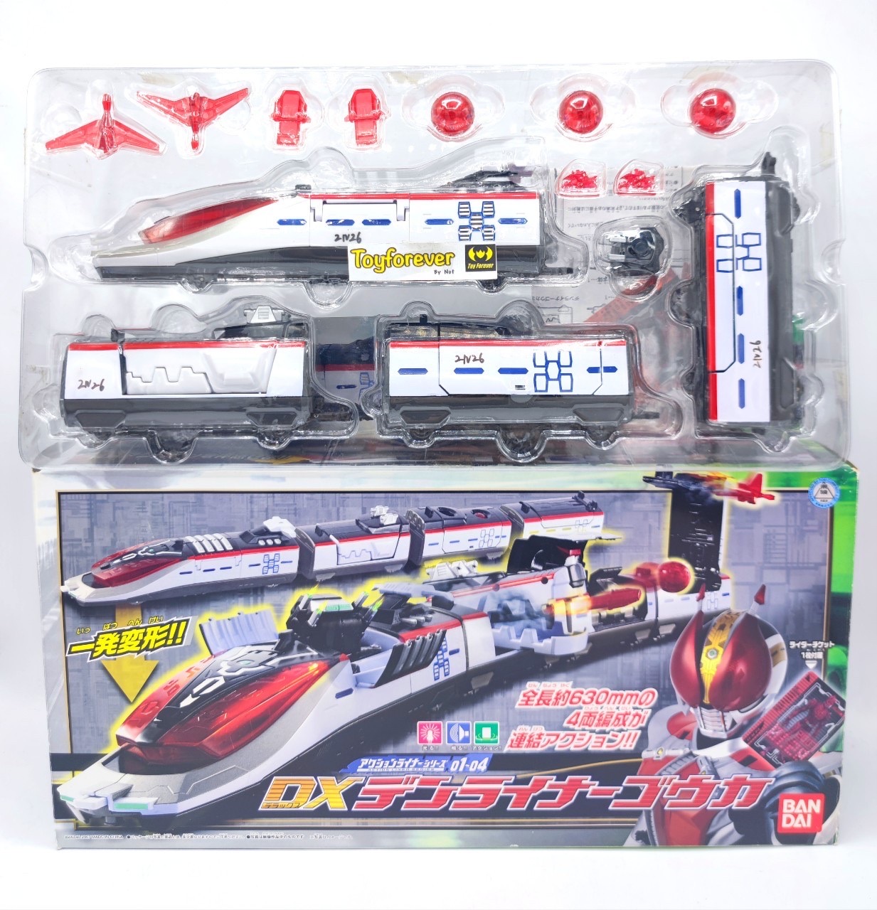 รถไฟเดนโอ DX Den Liner Gouka งานกล่อง ของครบ หายาก