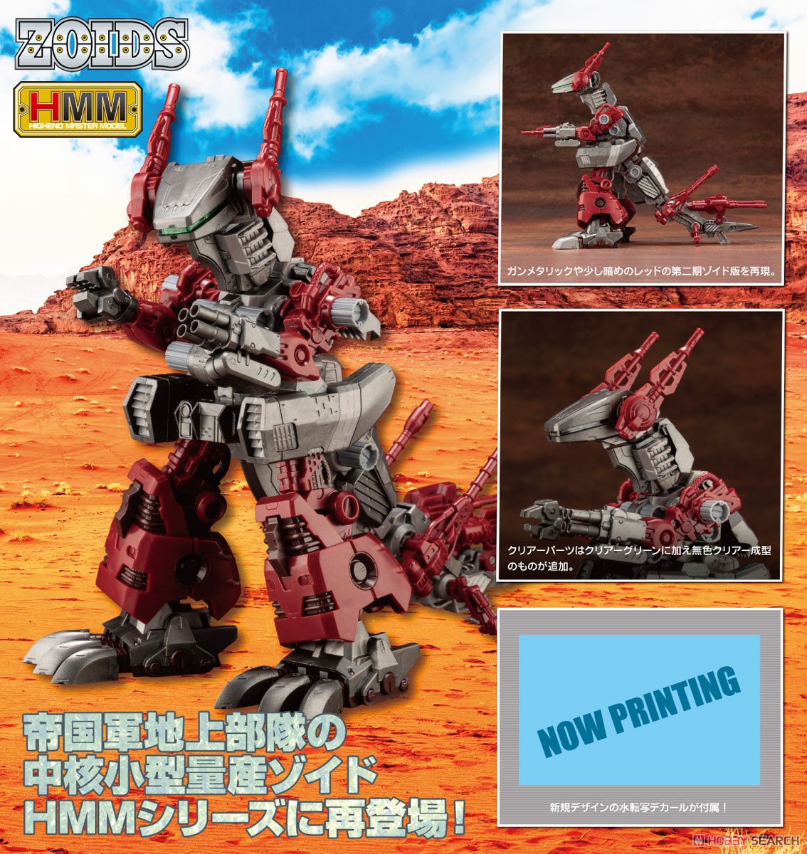 <Preorderปิดรับพรี 15/11/2021 >เปิดรับPreorder มัดจำ 300 บาท 1/72 EZ-017 Iguan Marking Plus Ver. (Plastic model)
