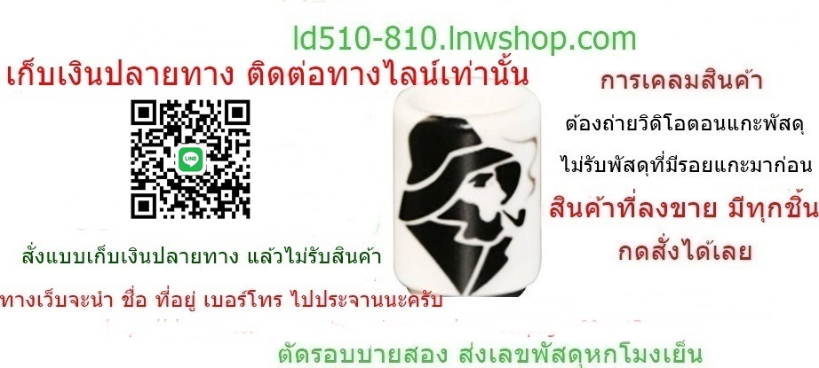 ld510-810
