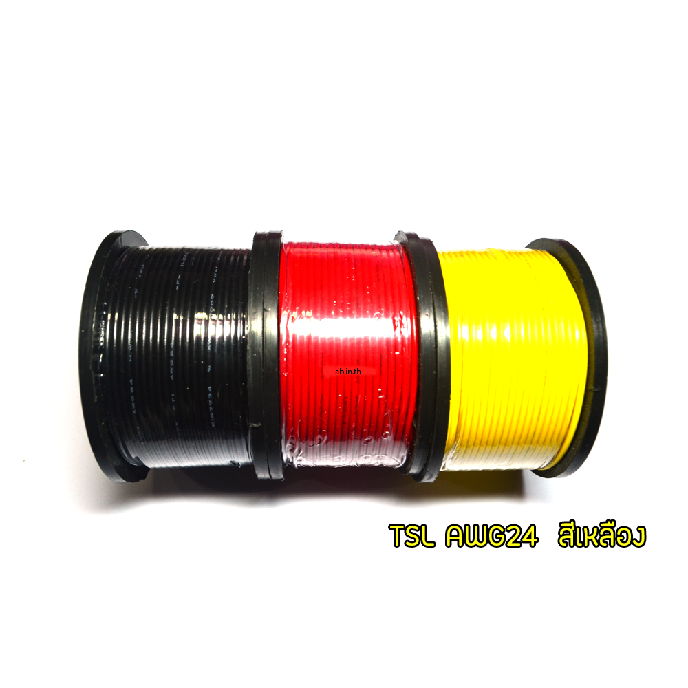 สายไฟอ่อน AWG-24 สีเหลือง (ความยาว 1 เมตร) ใส้เต็ม