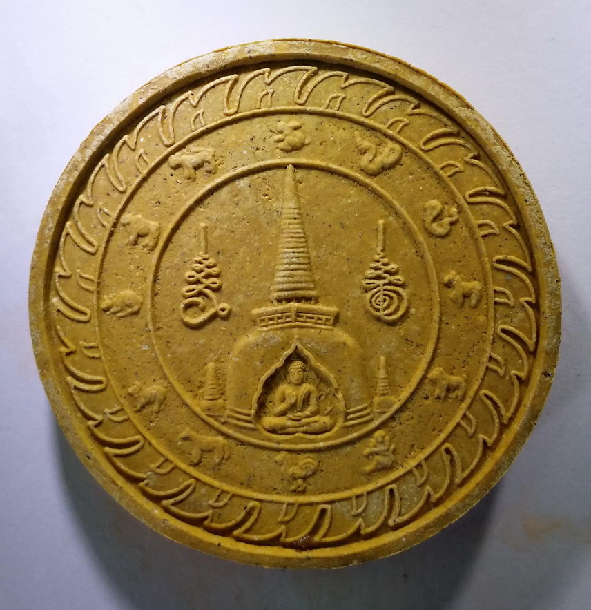 รหัสสินค้า จตุคามรามเทพ 173 พระเทวราชโพธิสัตว์จตุคามรามเทพ รุ่นอุดมมงคล เทพประทานทรัพย์ พิธีพุทธาภิเษก วัดพระมหาธาตุวรมหาวิหาร - วัดท่าโพธิ์วรวิหาร จังหวัดนครศรีธรรมราช