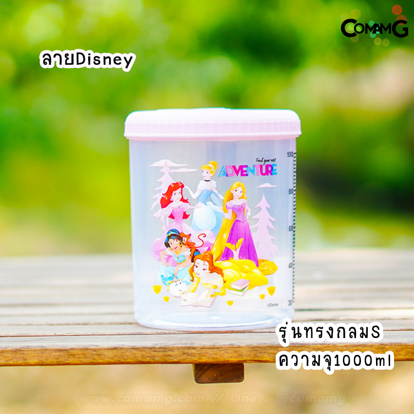 กระบอกน้ำ กระบอกใส่อาหาร กระบอกทรงสูง กระปุกใส่น้ำมีสเกลบอกปริมาณ1000-1500ml ลายการ์ตูนDisney Frozen พร้อมส่ง