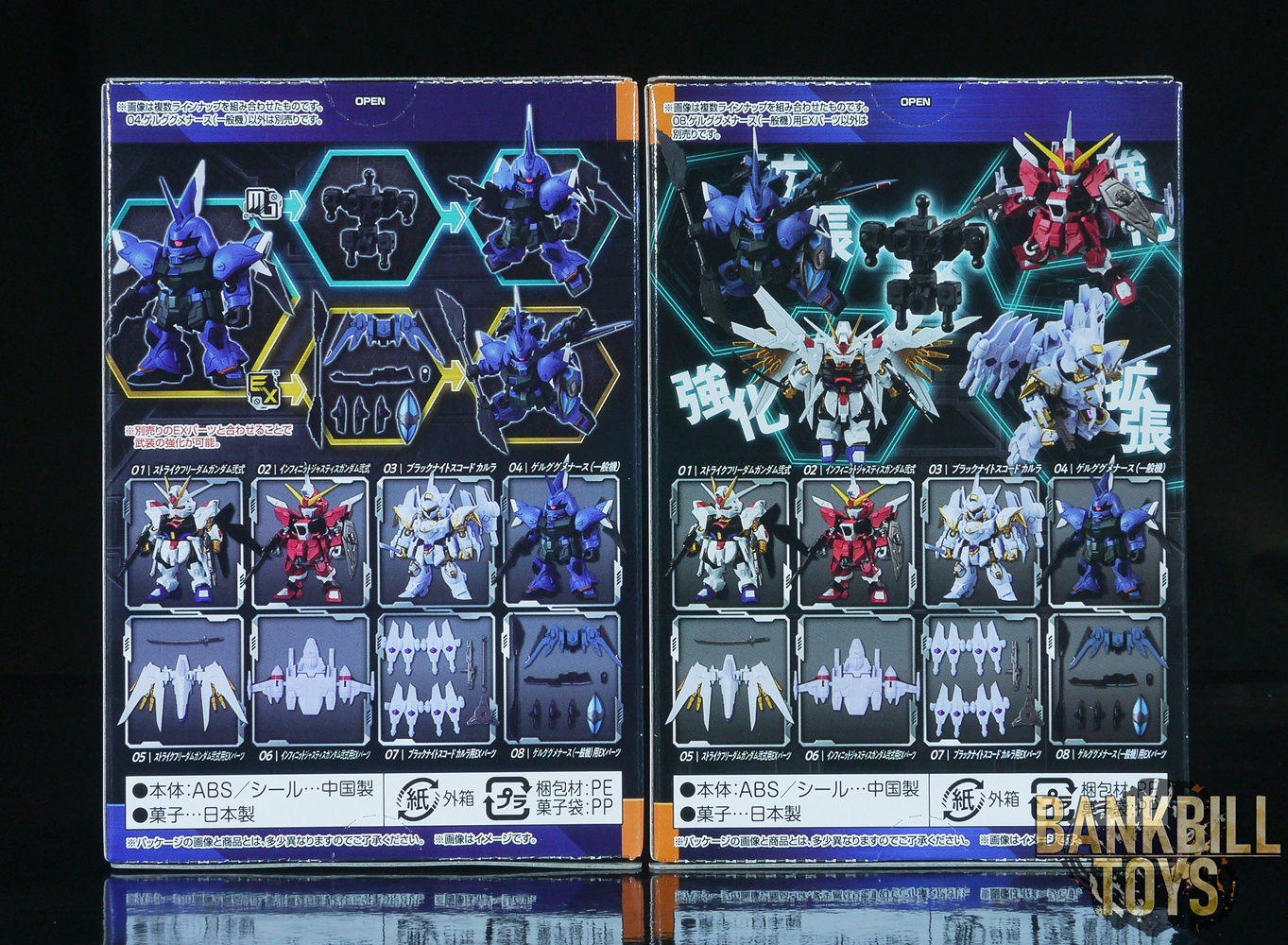กันดั้ม Bandai Candy Toy Mobility Joint Gundam Vol.8 No.04 ZGMF-2025/F GELGOOG Menace + No.08 GELGOOG Menace's EX Parts Set (เซ็ตคู่ 2 กล่อง)