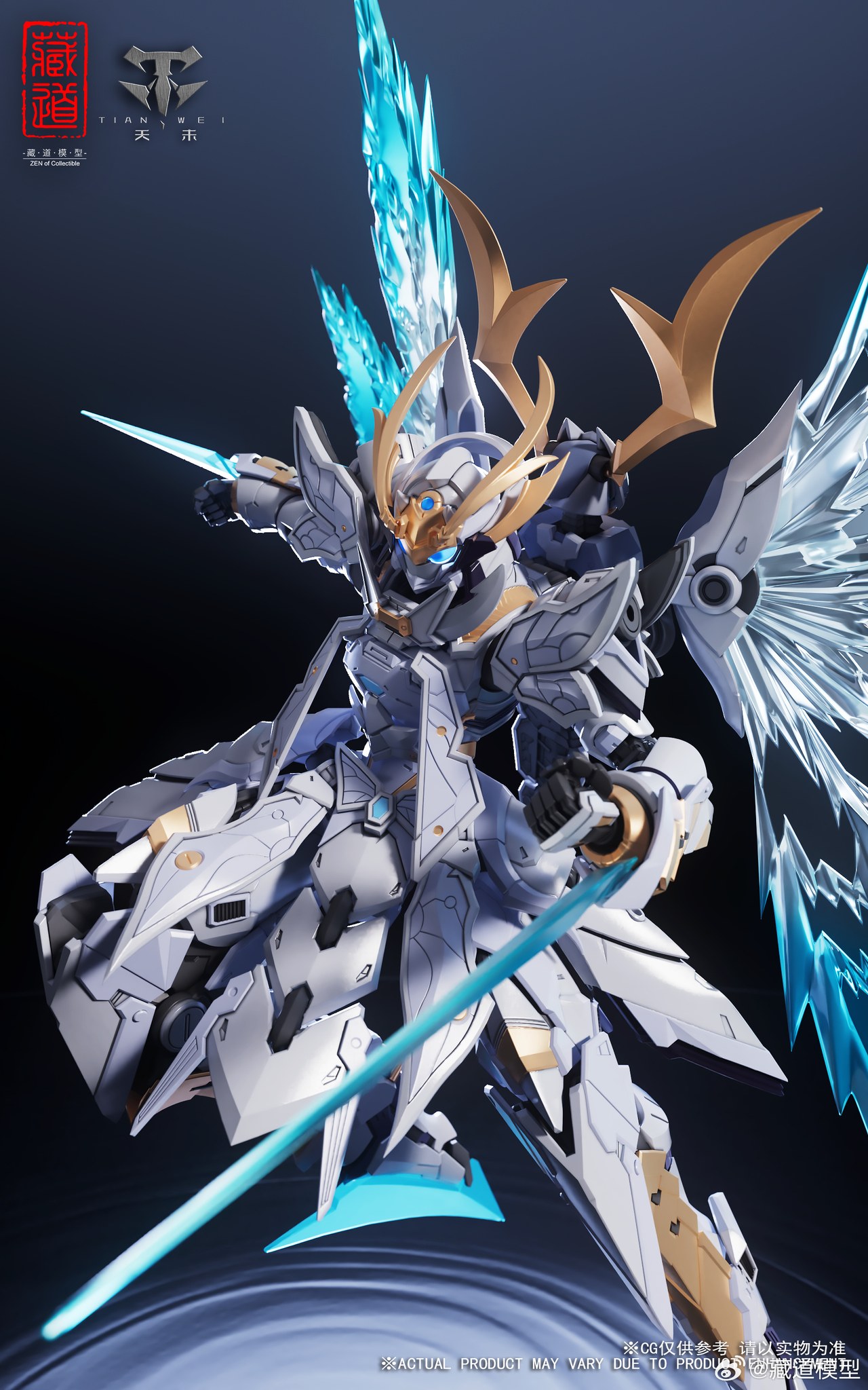 [Changdao Model] 1/72 CD-10 Butterfly - Ye Shan