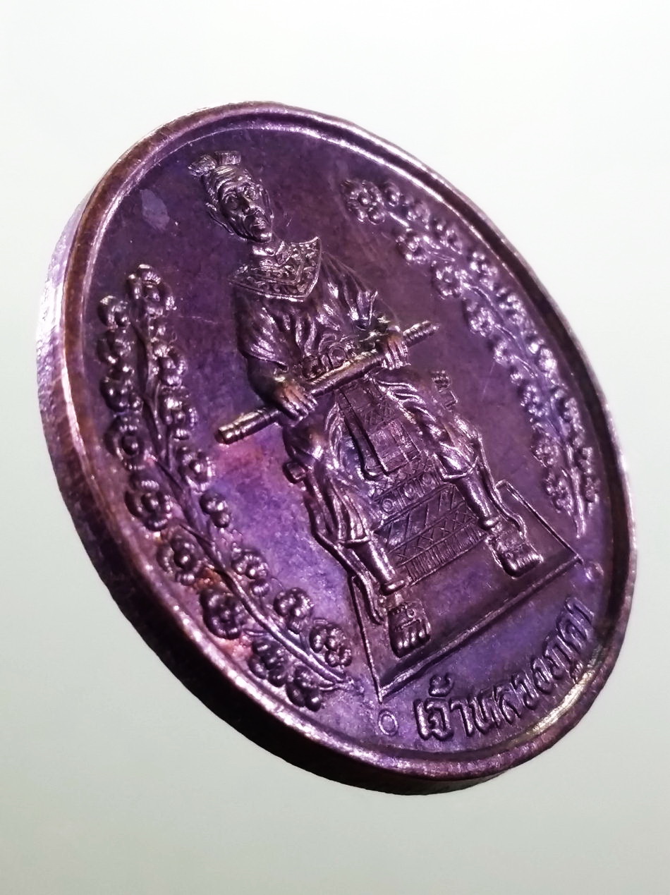 รหัสสินค้า พระมหากษัตริย์ และบุคคลสำคัญ 381 เหรียญเจ้าหลวงภูคา ปฐมราชวงศ์ภูคา จ.น่าน หลังบ่อเกลือ รุ่นพิเศษ สร้างปี 2542 ขนาดเทียบกับเหรียญบาท