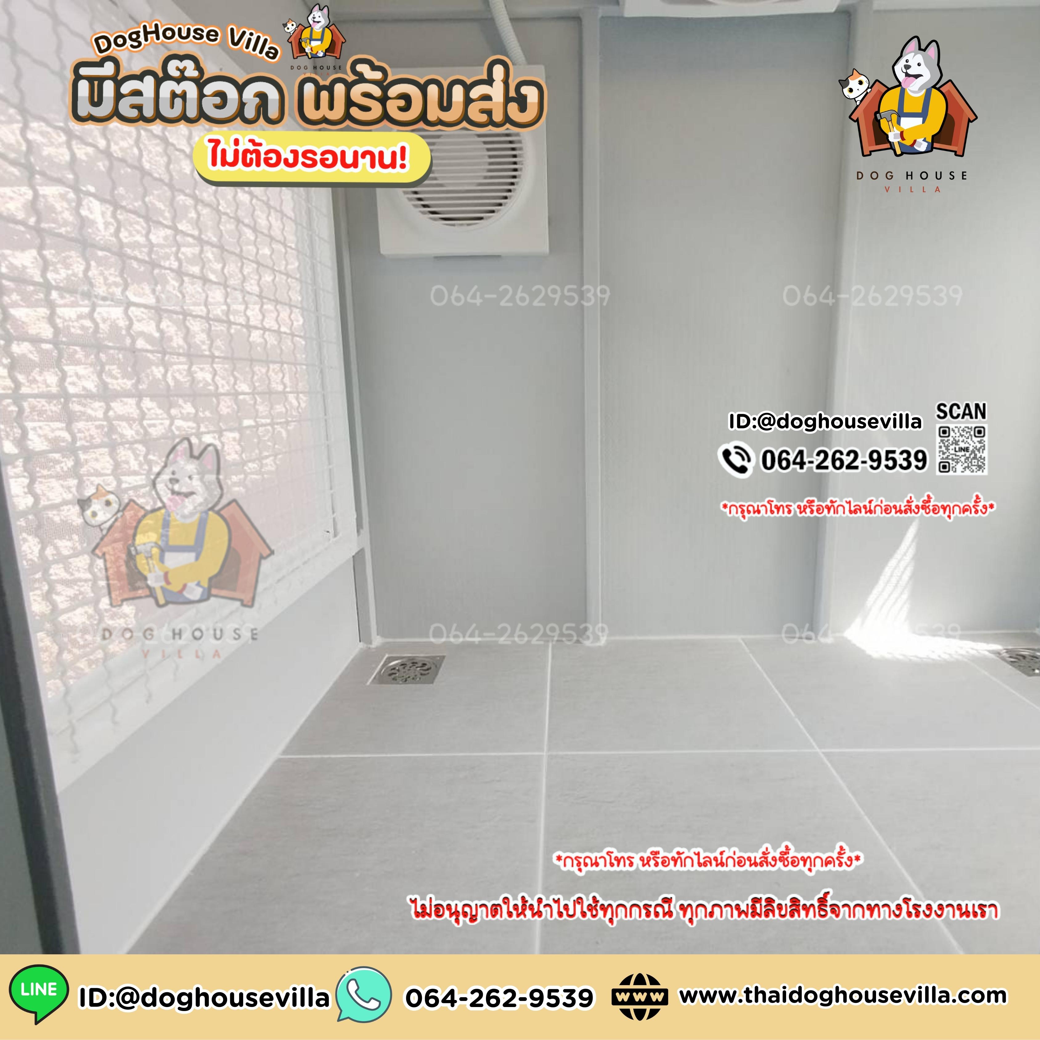 ขนาดกว้าง 110cm ลึก 80cm (ไม่รวมระเบียง) สูงภายนอกรวมขาตั้ง 140cm (บ้านสุนัข บ้านหมา บ้านแมว บ้านสัตว์เลี้ยง)