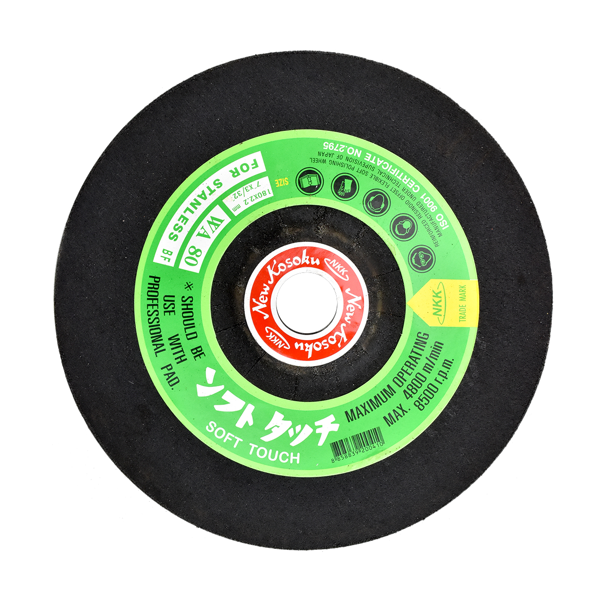 NKK แผ่นขัดสแตนเลส (สีดำ) 7"x2x22x1F WA80