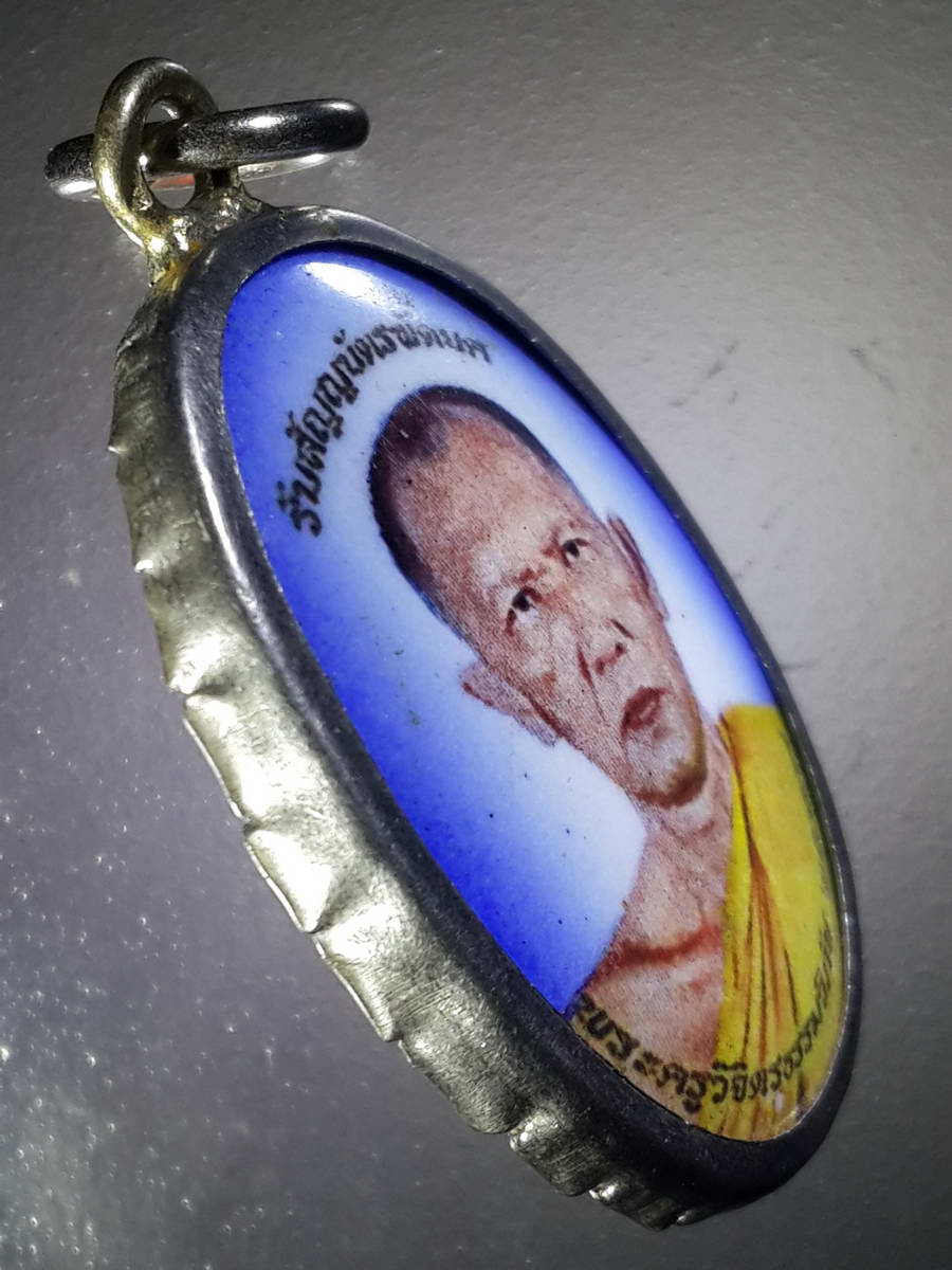 รหัสสินค้า เครื่องราง ล็อตเก็ต ภาพถ่าย 069 ล็อกเก็ตพระครูวิจิตรธรรมวิภัช ที่ระลึกรับสัญญาบัตรพัดยศ