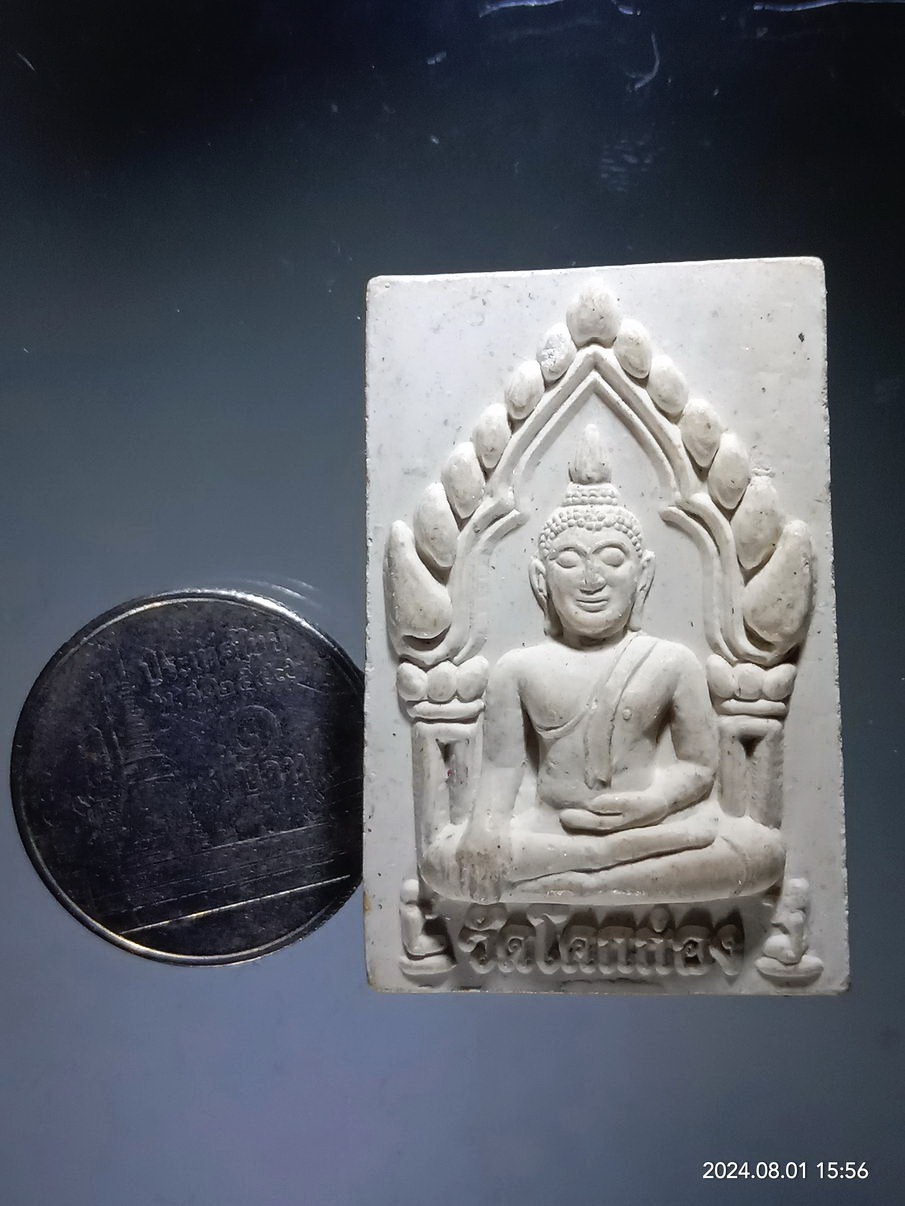 รหัสสินค้า พระเนื้อดิน เนื้อผง เนื้อว่าน 631 พระขุนแผนห้าเหลี่ยม เนื้อผง หลังพระพุทธหลวงพ่อใหญ่โพธิ์ศรี วัดโคกก่อง