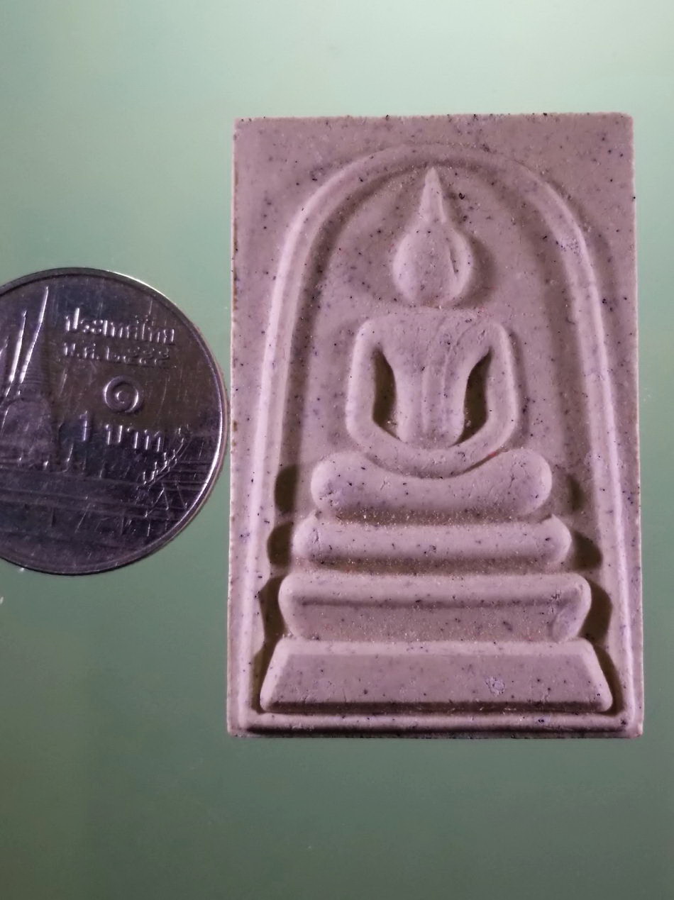 รหัสสินค้า พระมีกล่อง 3970 พระสมเด็จเนื้อผง วัดวังตะเคียนทอง วัดเก่า อำเภอเมือง จังหวัดกำแพงเพชร พุทธาภิเษกเสาร์ 5 ปี 2563 มหาลาภ ชนะจน