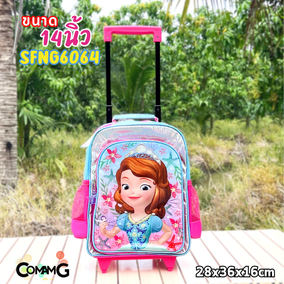 กระเป๋าล้อลากเด็ก กระเป๋าลายการ์ตูนลิขสิทธื์แท้ ขนาด 12-14-15นิ้ว ไปโรงเรียน
