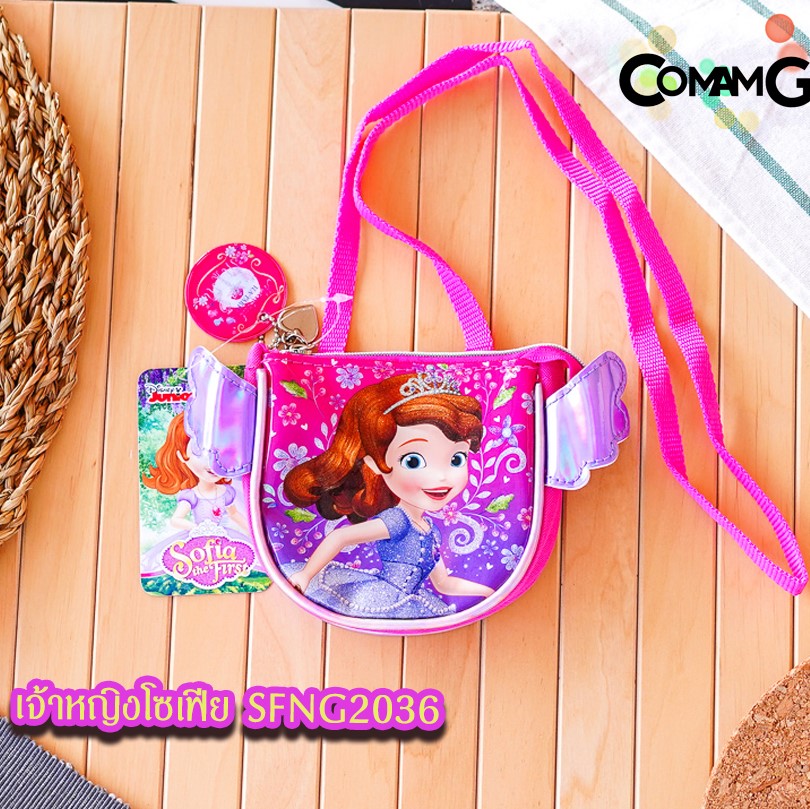 กระเป๋าคล้องคอเด็ก รุ่นตูดกลม ลิขสิทธิ์แท้