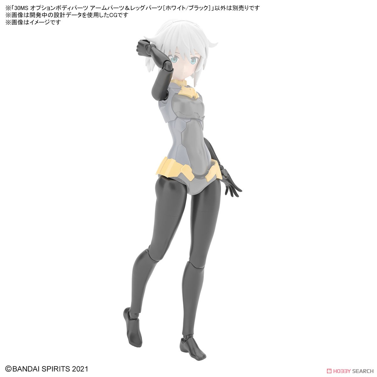 <Preorderถึงวันที่ 6/10/2022> 🔔เปิดรับPreorder ไม่ต้องมัดจำ30MS OPTION BODY PARTS ARM PARTS & LEG PARTS [WHITE/BLACK]