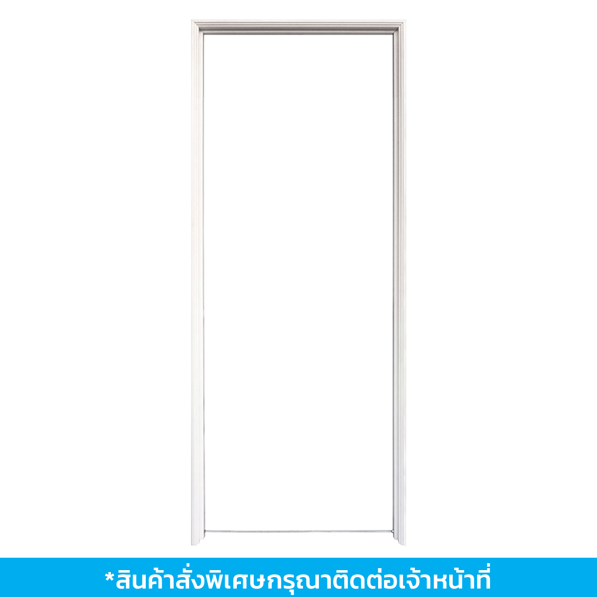 KING วงกบประตู 70X200ขาว Polyvinyl Foam ติดเปียก APVSKG-720IR