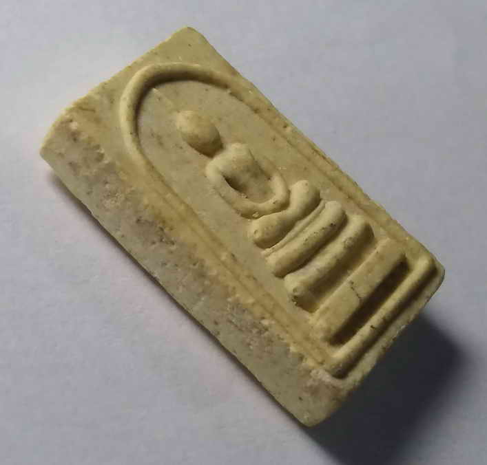 รหัสสินค้า พระสมเด็จ วัดต่างๆ 144 พระสมเด็จเนื้อผง พิมพ์คะแนน หลวงปู่กี๋ วัดวังแดง อำเภอสามง่าม จังหวัดพิจิตร