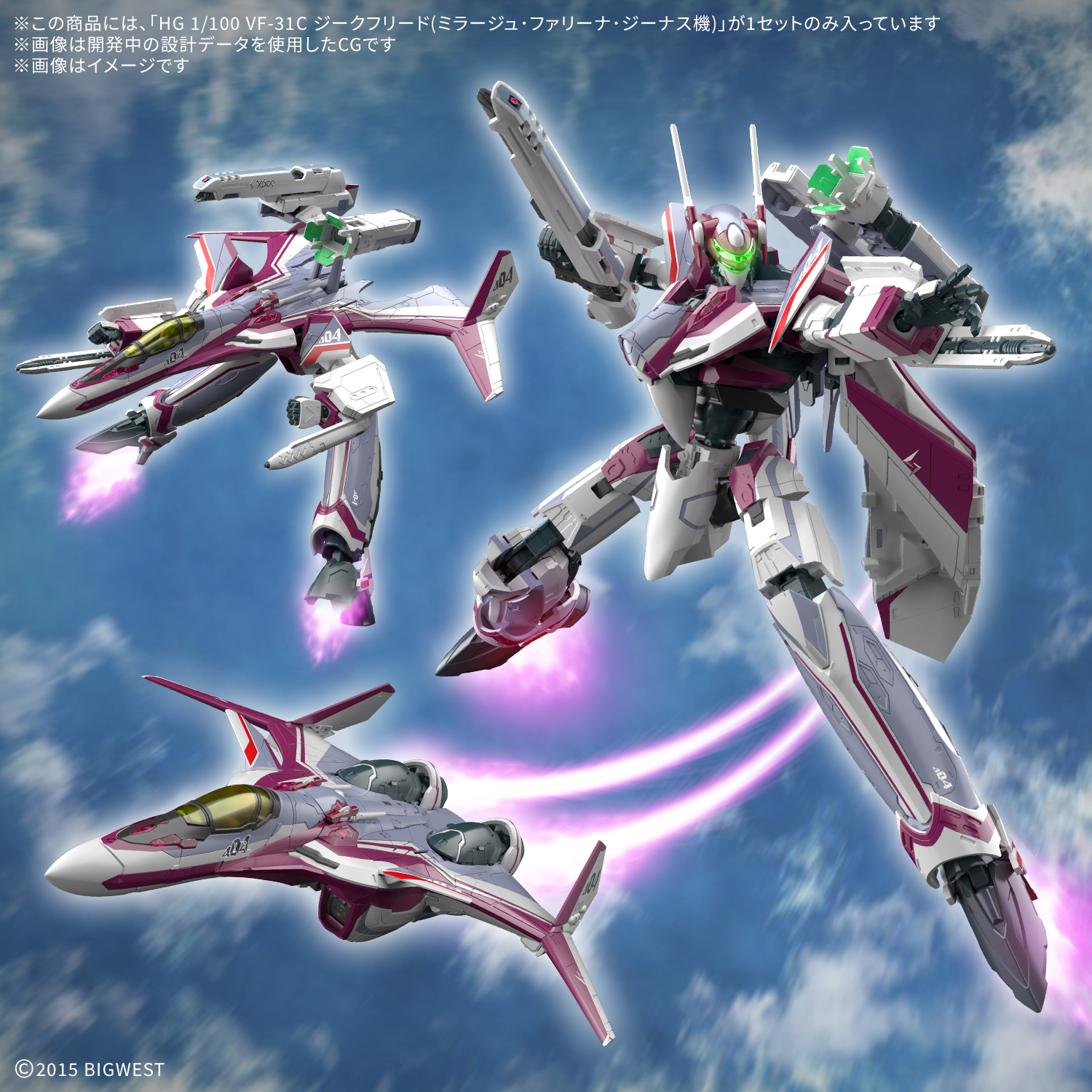 <Preorder ปิดรับวันที่ 16/6/2025 > 🔔เปิดรับPreorderมีมัดจำ 100 บาท HG 1/100 VF-31C Siegfried (Mirage Farina Jenius)