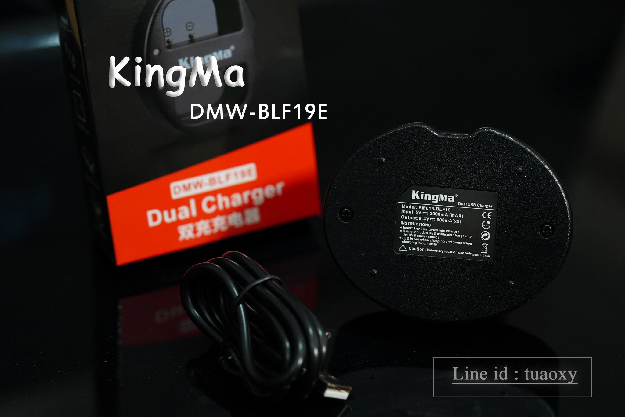 Kingma ชุดแท่นชาร์จDual Panasonic DMW-BLF19E