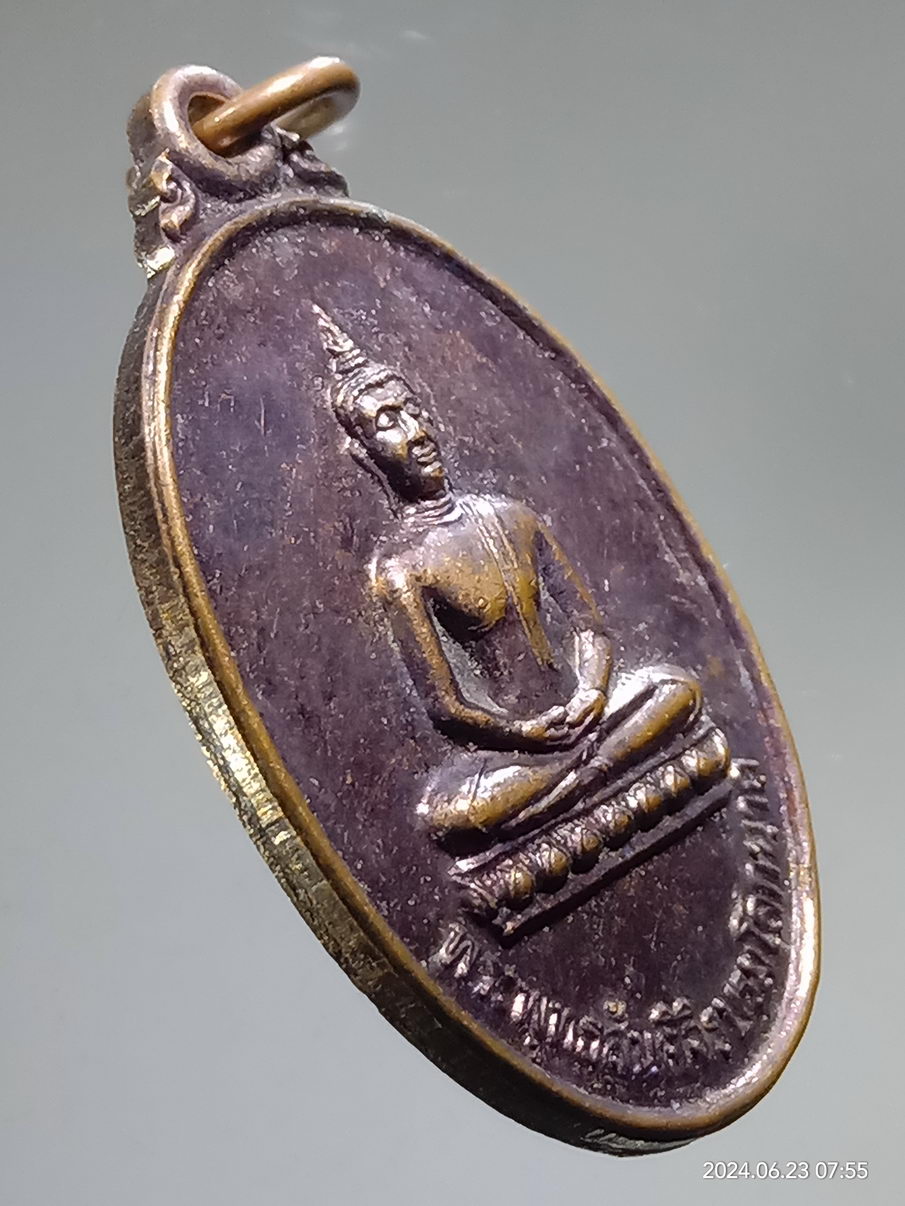 รหัสสินค้า เหรียญพระพุทธ 040 เหรียญพระพุทธสันติศิรบรมโลกนาถ วัดโลกโมฬี จังหวัดเชียงใหม่