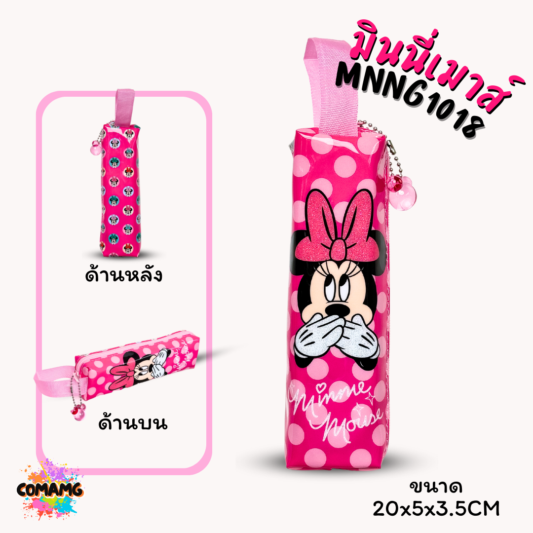 กระเป๋าดินสอ ทรงกระบอกเหลี่ยม กระเป๋าผ้า กระเป๋าใส่ดินสอ ลายการ์ตูนลิขสิทธิ์แท้