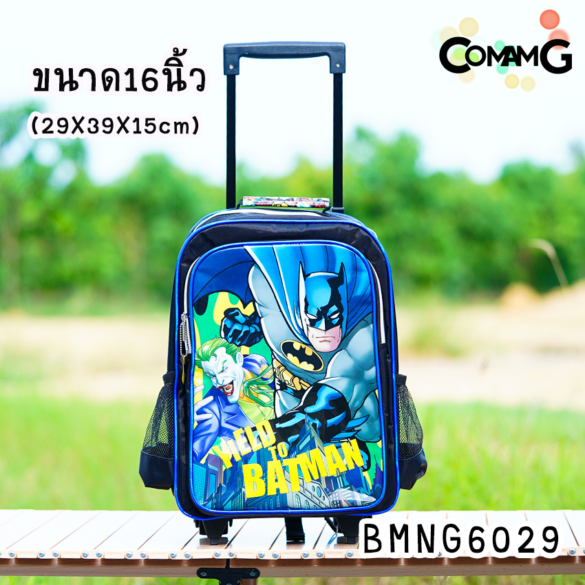 กระเป๋าล้อลากเด็ก กระเป๋าลายการ์ตูนลิขสิทธื์แท้ ขนาด 12-14-15นิ้ว ไปโรงเรียน