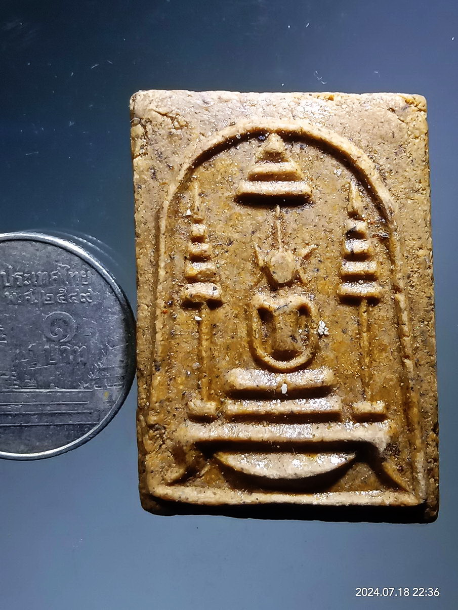 รหัสสินค้า พระสมเด็จ วัดต่างๆ 1233 พระสมเด็จเนื้อผง ข้างฉัตร เป็นเนื้อผง เคลือบด้วยแลคเกอร์ หลังเรียบ ไม่ทราบที่ เชิญครับไม่แพง