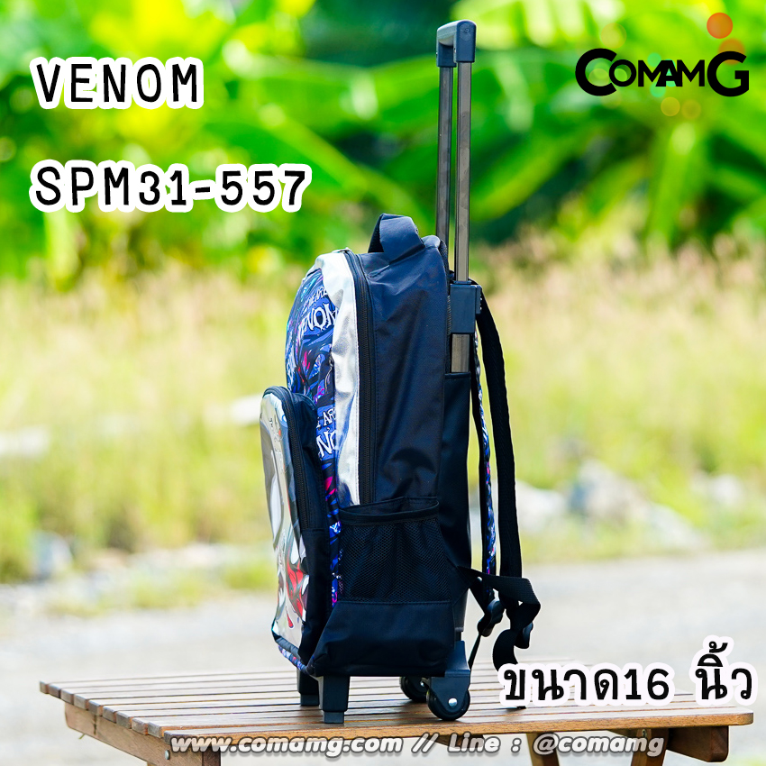 กระเป๋าล้อลากเด็ก กระเป๋าลายการ์ตูนลิขสิทธื์แท้ ขนาด 12-14-15นิ้ว ไปโรงเรียน