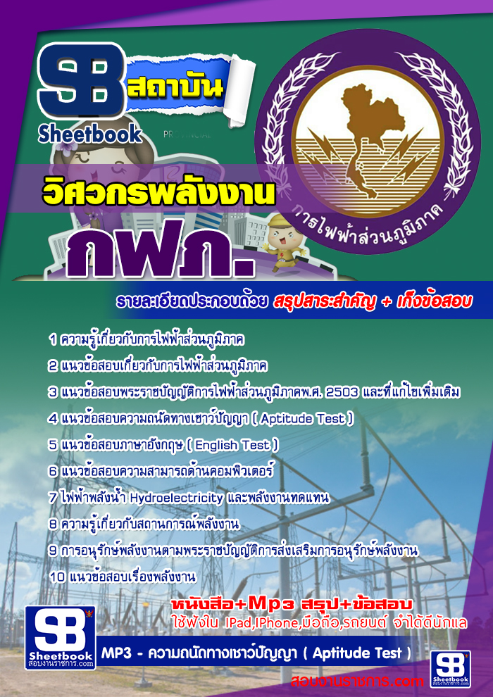 à¸£à¸§à¸¡à¹à¸à¸§à¸à¹à¸­à¸ªà¸­à¸à¸§à¸´à¸¨à¸§à¸à¸£à¸à¸¥à¸±à¸à¸à¸²à¸ à¸à¸à¸ . à¸à¸²à¸£à¹à¸à¸à¹à¸²à¸ªà¹à¸§à¸à¸ à¸¹à¸¡à¸´à¸ à¸²à¸ NEW