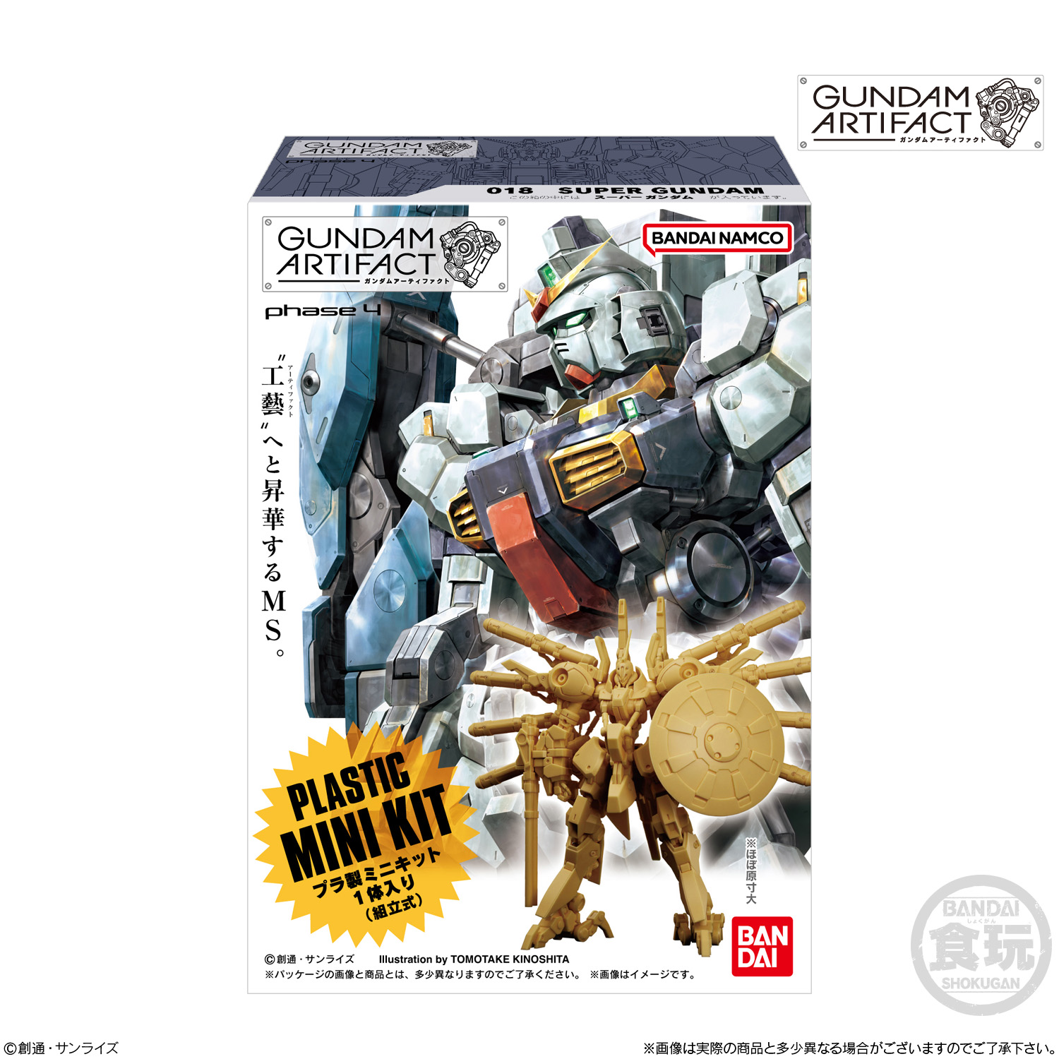 <Preorderภึง 5/8/2023>เปิดรับPreorder มัดจำ 150 บาท GUNDAM ARTIFACT 4 W Box 10 ได้ครบ 6แบบ+4 ตัวสุ่มซ้ำ