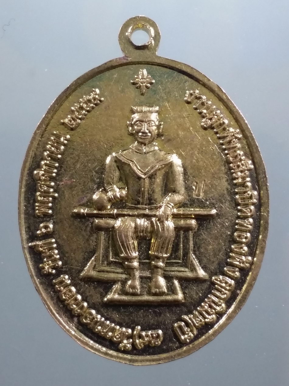 รหัสสินค้า เหรียญพระพุทธ 4168 เหรียญหลวงพ่อพุทธหมื่นเมตตา หลังสมเด็จพระนเรศวรมหาราช วัดหนองขอน ที่ระลึกงานผูกพัทธสีมา ปิดทองฝังลูกนิมิต ปี 2559 ตอกโค๊ต