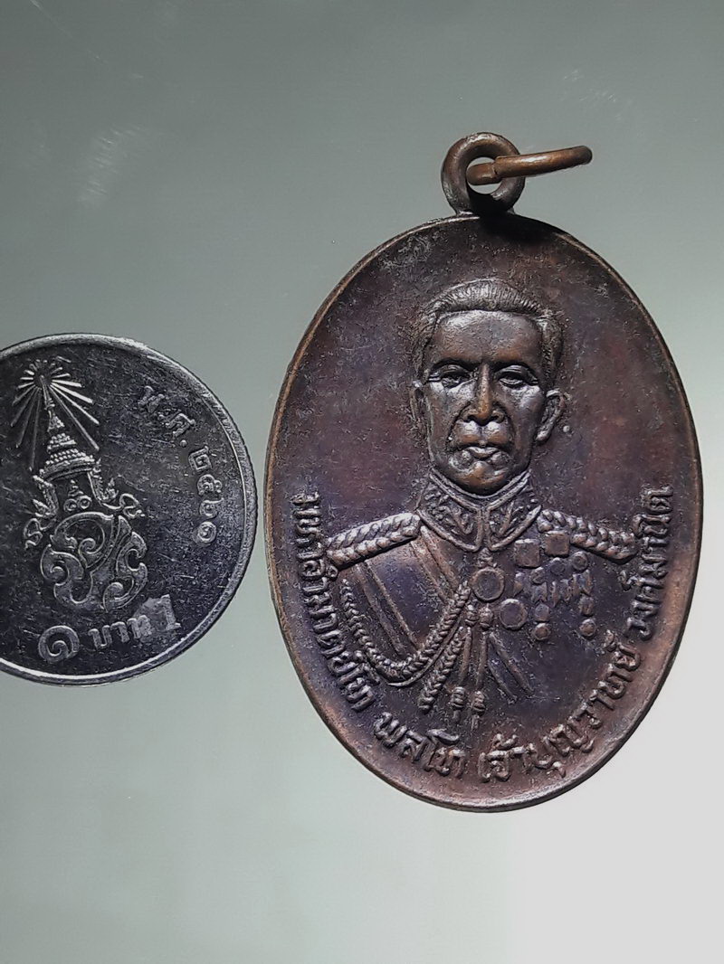 รหัสสินค้า พระมหากษัตริย์ และบุคคลสำคัญ 434 เหรียญมหาอำมาตย์โท พลโท เจ้าบุญวาทย์วงศ์มานิต ปลุกเสกโดยหลวงพ่อคำปัน