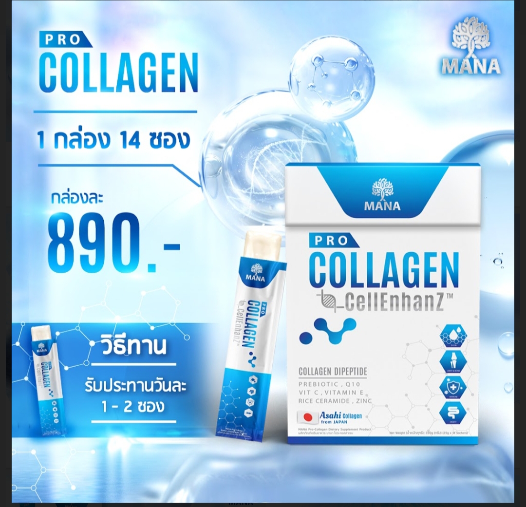 MANA pro collagen