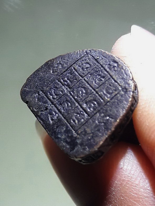 รหัสสินค้า พระกริ่ง พระหล่อ 902 รูปหล่อหลวงพ่อแหวน สุวัณโณ วัดบรมสมภรณ์ ตำบลกุดจับ อำเภอกุดจับ จังหวัดอุดรธานี