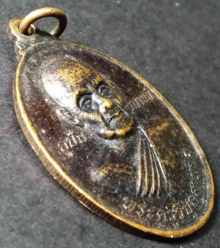 รหัสสินค้า ฉะเชิงเทรา 005 เหรียญพระครูวิบูลสารกิจ (หลวงพ่อทูล) วัดท่ามะนาว จ.ฉะเชิงเทรา สร้างปี 2546