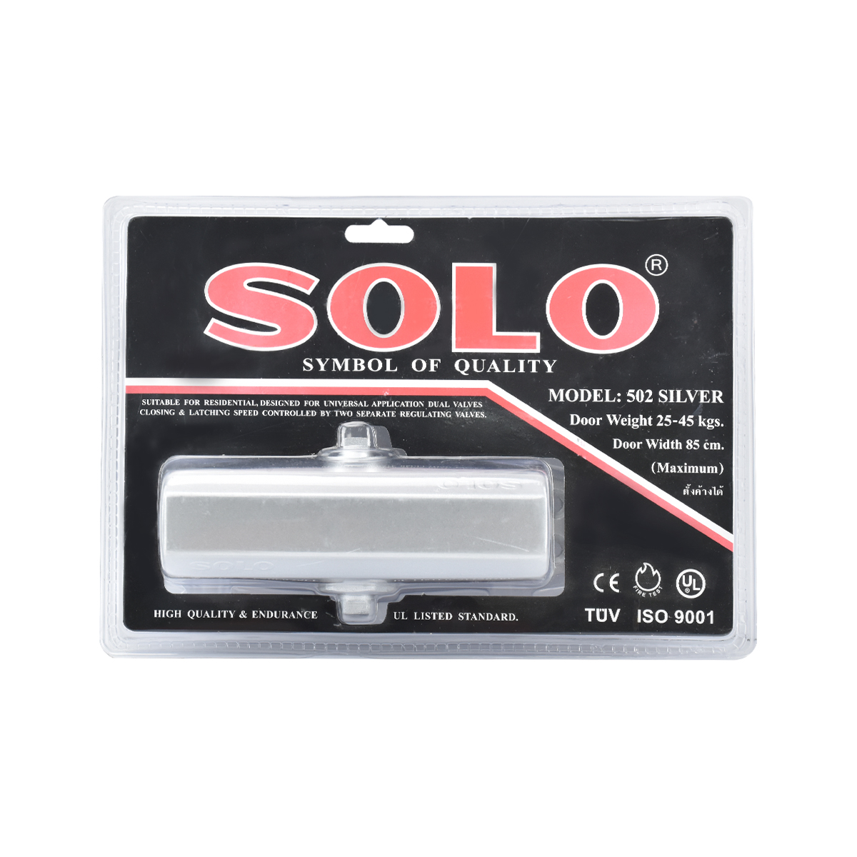 SOLO โช๊คอัพประตูโซโล No.502 สีเงิน