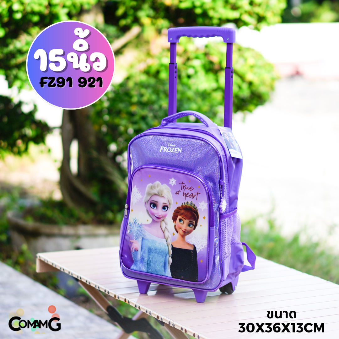 กระเป๋านักเรียนล้อลาก ลายFrozen เอลซ่าอันนา ขนาด13-15 นิ้ว ลิขสิทธิ์แท้ พร้อมส่ง