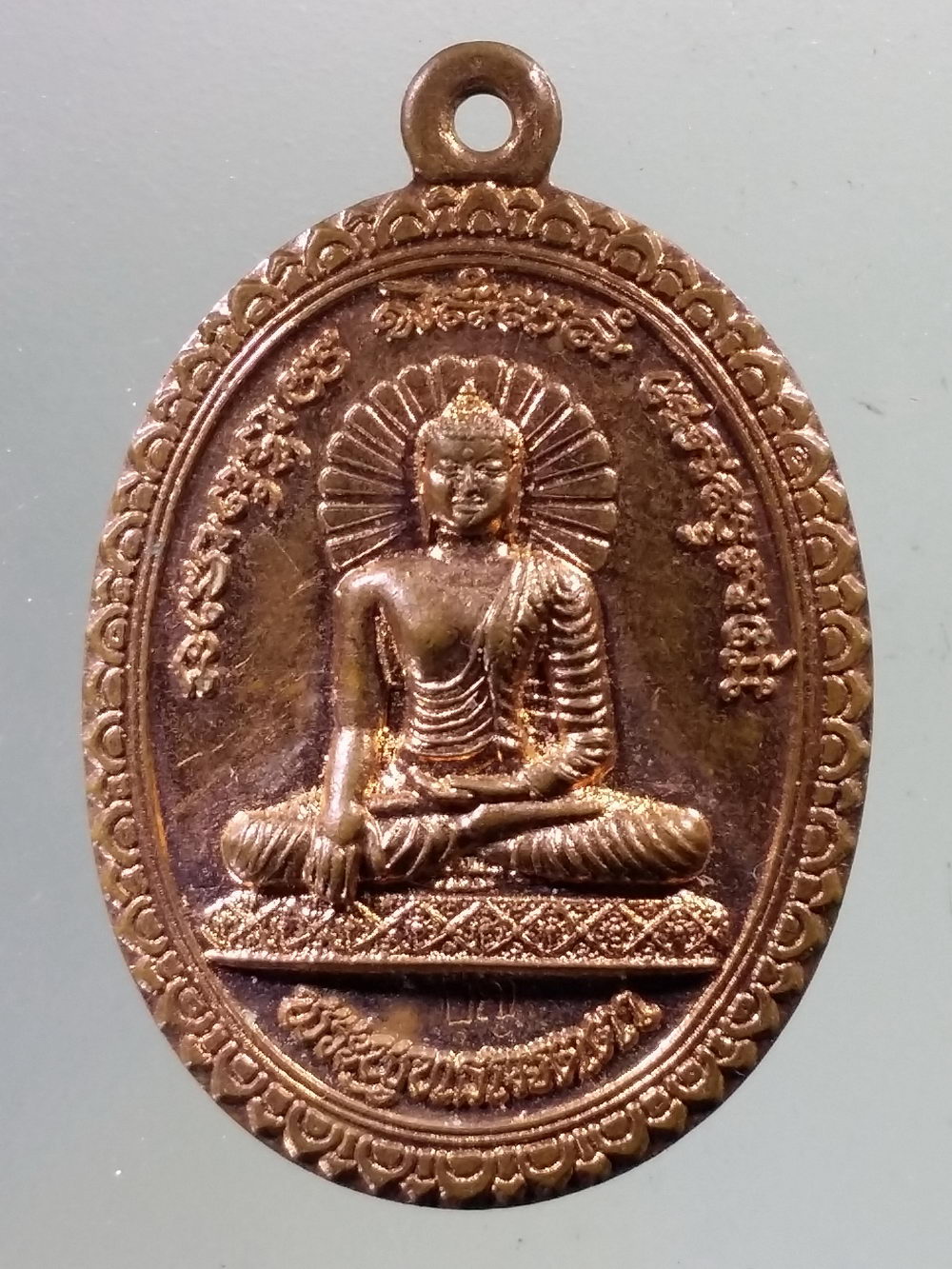 Antig Pim 252 เหรียญพระพุทธเมตตา หลวงปู่บุญ วัดทุ่งเหียง จังหวัดชลบุรีรุ่นพุทธบูชา วิสาขบูชา ตอกโค๊ต บุญ ด้านหน้า