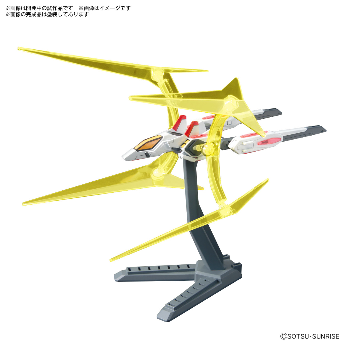 <Preorder ปิดรับวันที่ 3/4/2024 > 🔔เปิดรับPreorder ไม่ต้องมัดจำครับ Option parts set Gunpla 05 (Universe Booster Plavsky Power Gate)