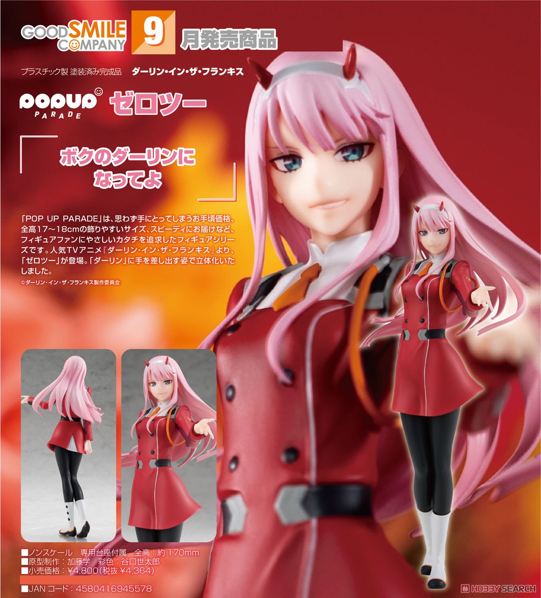 <Preorderถึง 24/6/2022> 🔔เปิดรับPreorder มัดจำ 200 บาท Pop Up Parade Zero Two (PVC Figure)