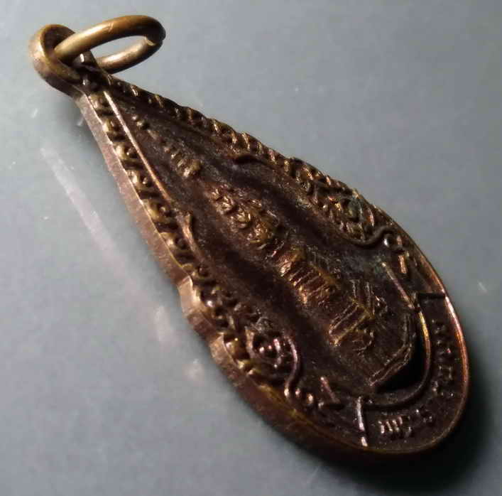 รหัสสินค้า เหรียญพระพุทธ 257 เหรียญศัตรูพ่าย พระธาตุพนม หลังพระพุทธไตรภาคี จังหวัดนครพนม สร้างปี 2526 พระรายการนี้ให้เช่าบูชาแล้ว