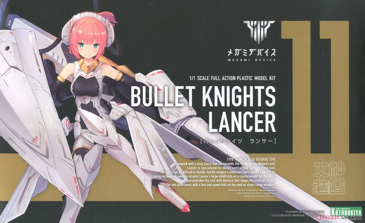 ปิดรับพรีออรืเดอร์ที่6คิว*เปิดรับPreorder มัดจำ 350 บาท BULLET KNIGHTS Lancer