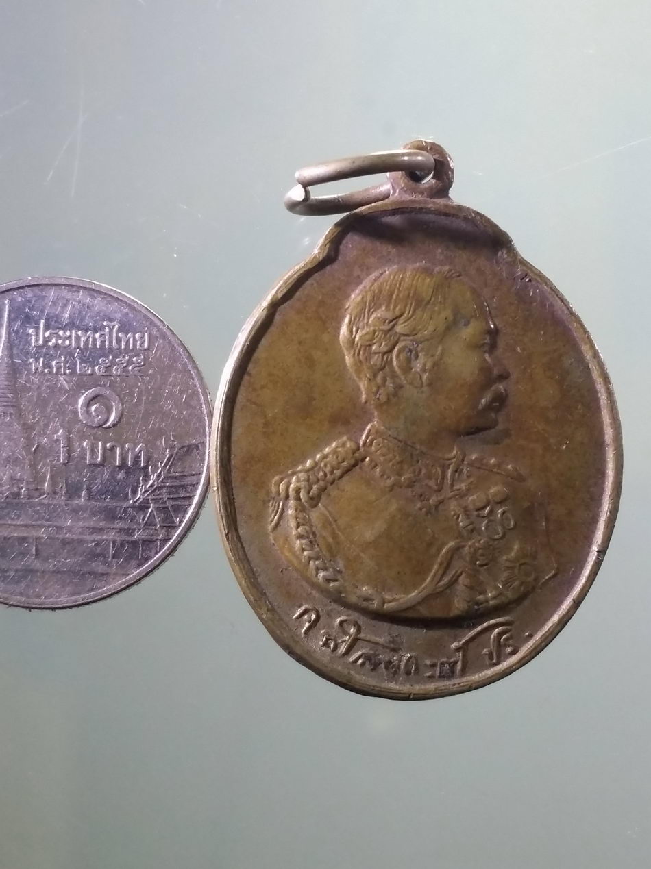 รหัสสินค้า พระมหากษัตริย์ และบุคคลสำคัญ 362 เหรียญจุฬาลงกรณ์ รัชกาลที่ 5 หลังช้างสามเศียร ที่ระลึก รัตนโกสินทร์ศก ๑๒๗ ขนาดเทียบกับเหรียญบาท