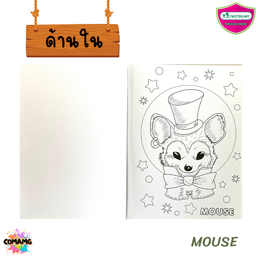 Master Art สมุดระบายสี FUN LEARN ขนาด A4 พร้อมส่ง 10หน้า