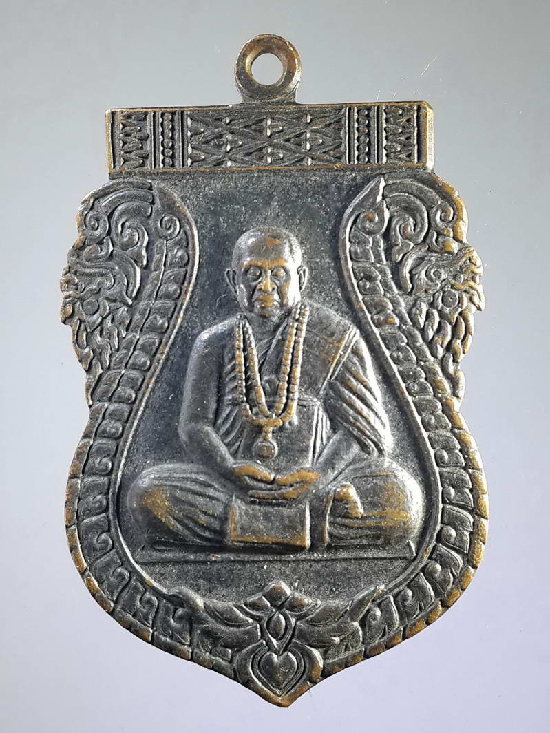 รหัสสินค้า เหรียญคณาจารย์ 1675 เหรียญเสมาหลังไก่ชน หลวงพ่อธีรพงษ์ (พระอาจารย์หลิม) วัดป่าคายวนาราม จังหวัดพิษณุโลก สร้างปี 2556 รุ่นรอดปลอดภัย ตอกโค๊ต