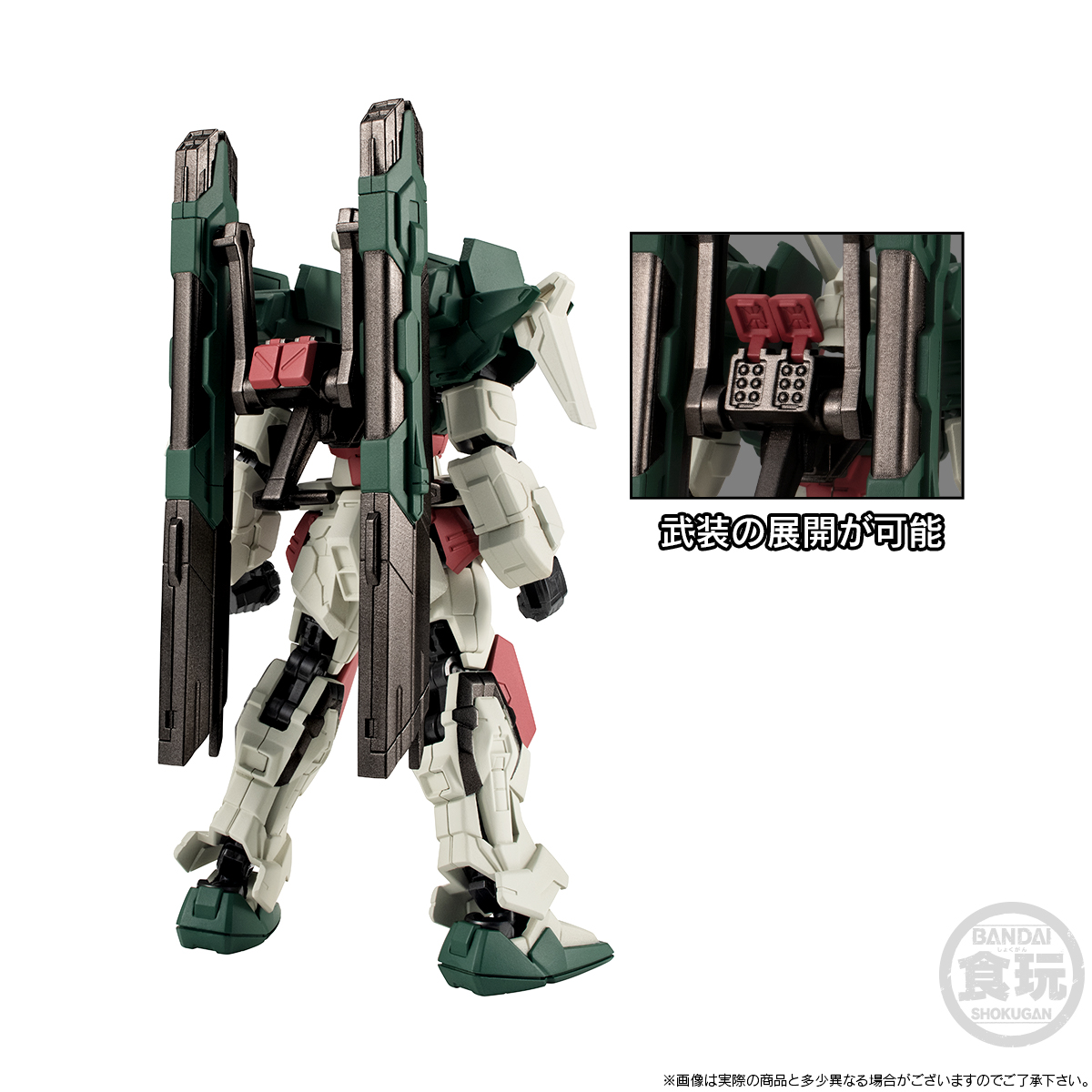 กันดั้ม Bandai Premium Bandai Candy Toy Online Shop Limited Mobile Suit Gundam G Frame FA Special Edition ZGMF-1027M Duel Blitz Gundam & ZGMF-103HD Lightning Buster Gundam